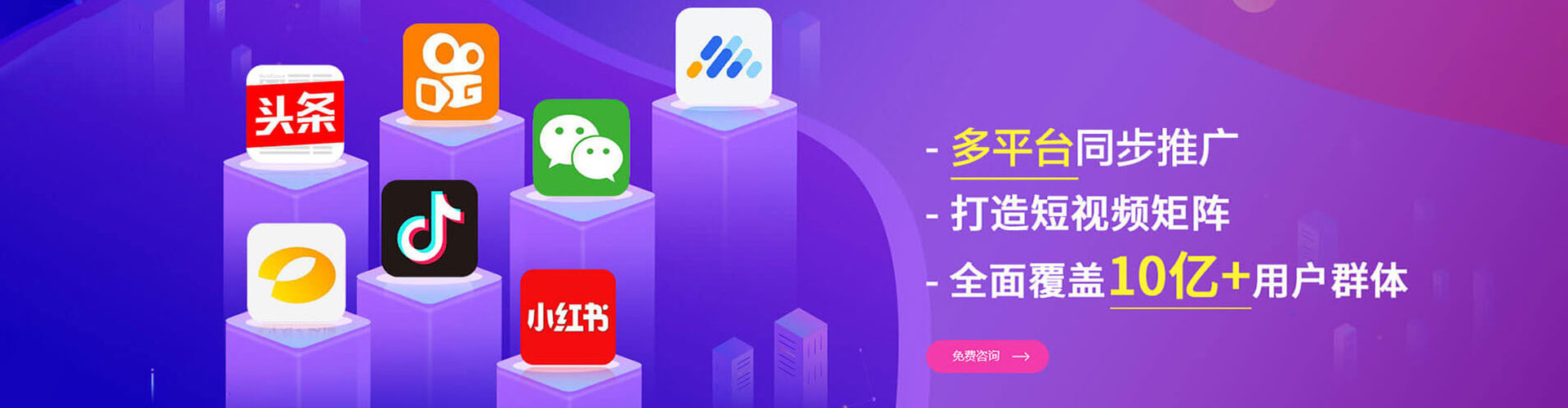 秀山信息流优化
