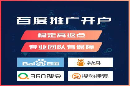 某企业SEM托管公司合作纪实：从零到一的成长之路